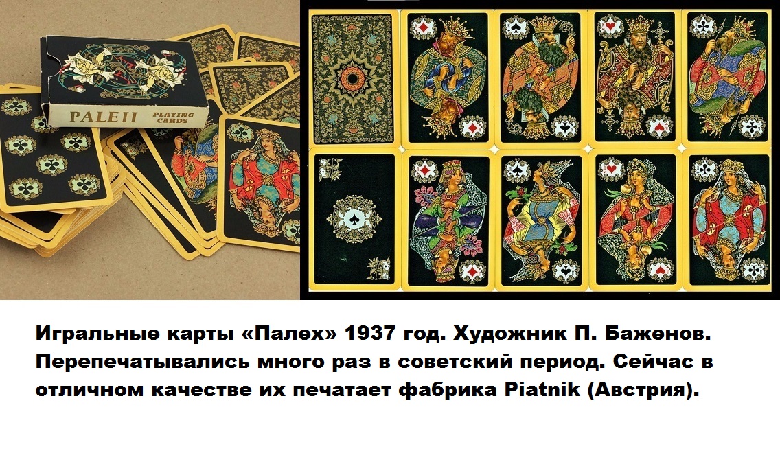 Памятная карта для телефона