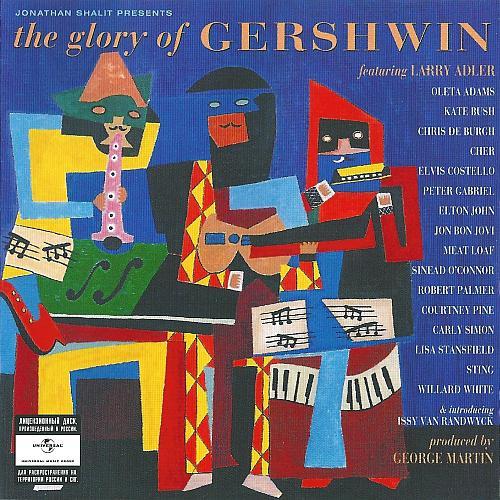 Various Artists - The Glory Of  Gershwin
